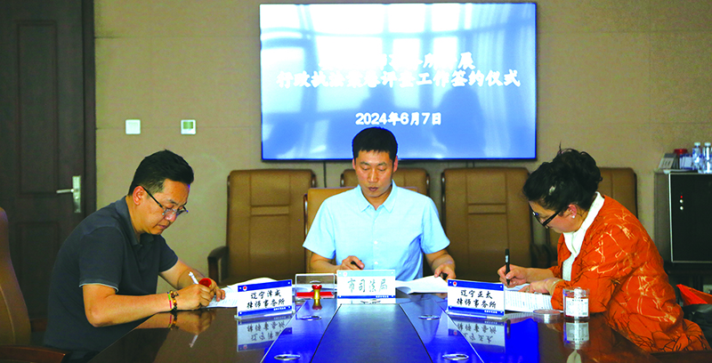 2024年6月7日,，撫順市司法局首次聘請(qǐng)律師,，第三方進(jìn)行涉企案卷評(píng)查。