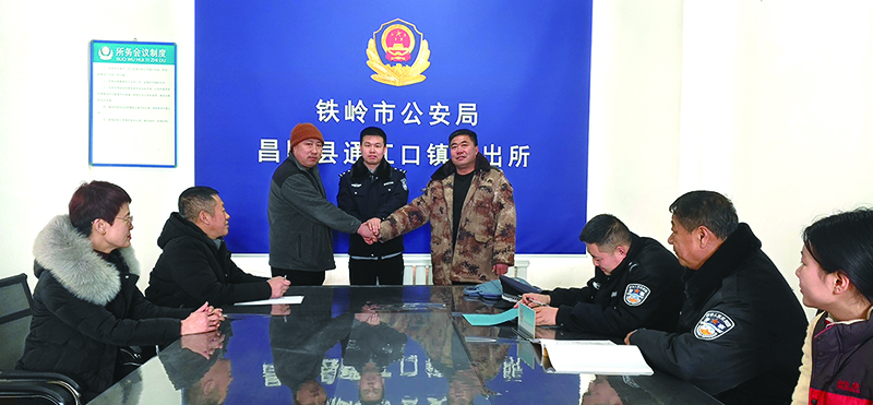 在民警見證下,，雙方當事人握手言和,。