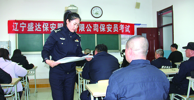 民警組織新保安員進行資格考試