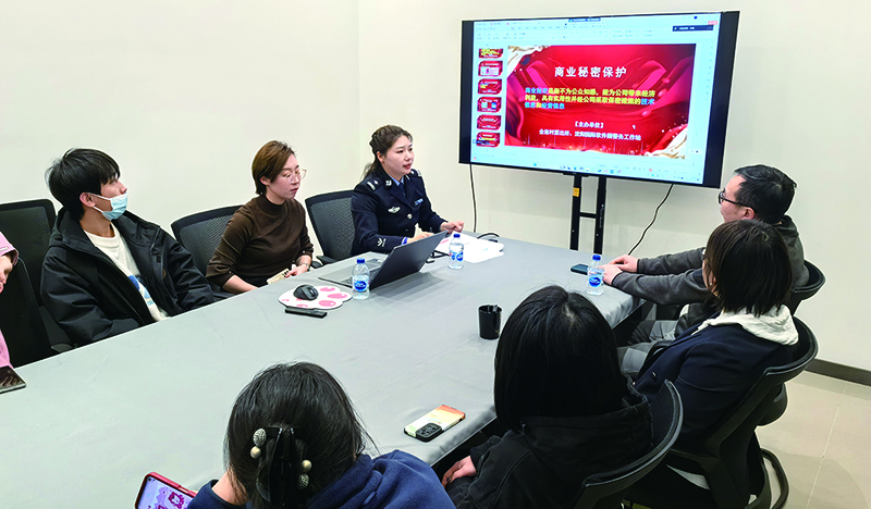 民警向企業(yè)工作人員宣講商業(yè)秘密保護(hù)的相關(guān)知識