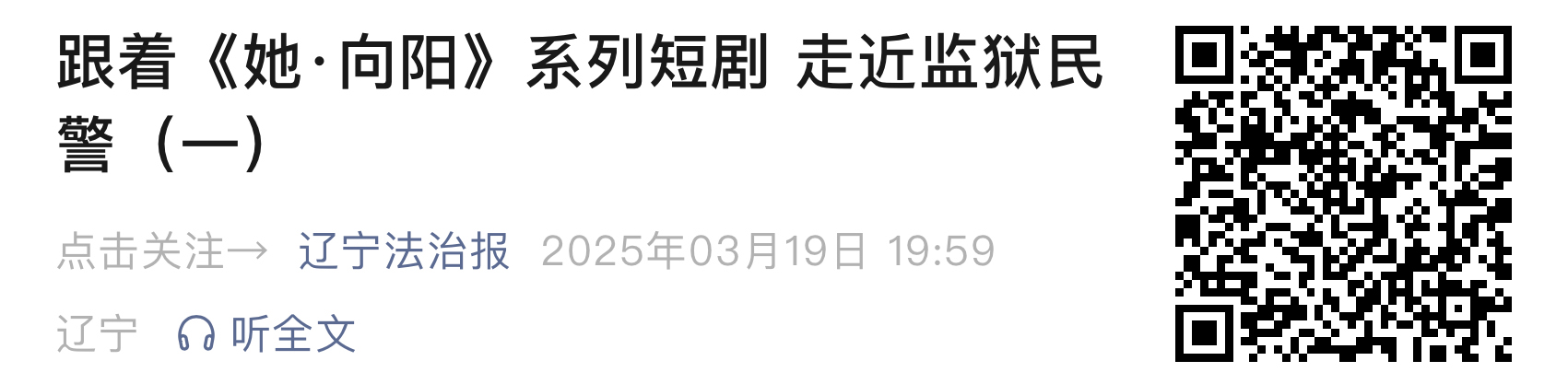 截圖-她向陽(yáng)111