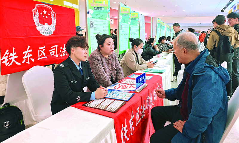 鐵東 為市民解答法律問題