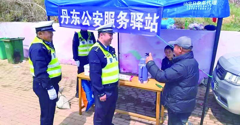游客為丹東公安服務(wù)驛站點(diǎn)贊