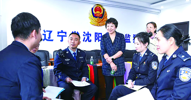 沈陽第一監(jiān)獄開展培訓(xùn)活動(dòng),。