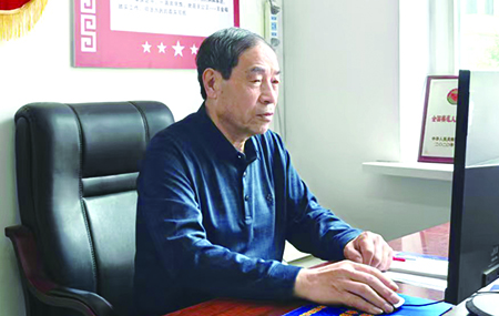 王金福
