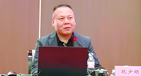 魏少明