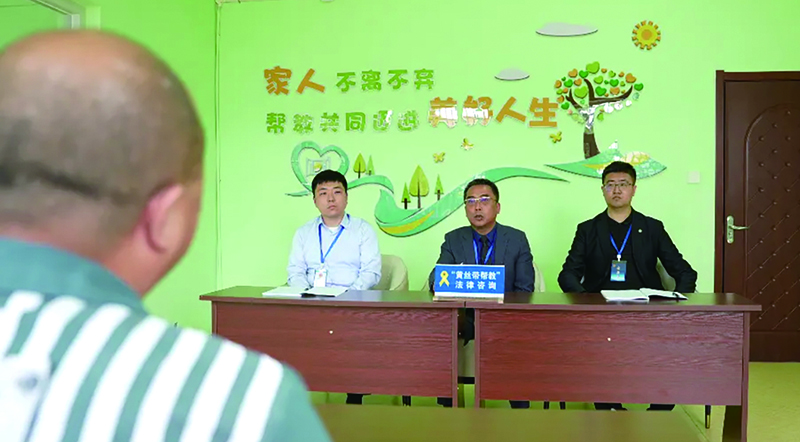 二題圖,，律師團隊為罪犯開展一對一法律咨詢