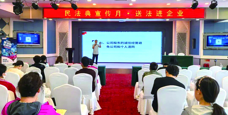 頭題圖,，大連市沙河口區(qū)司法局星海灣司法所開展“民法典宣傳月 送法進(jìn)企業(yè)”活動,。