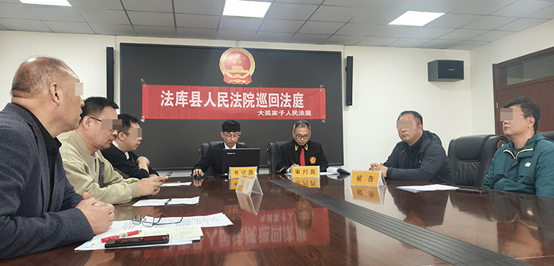 巡回法庭進行先行調(diào)解 除了法院的人都擋臉