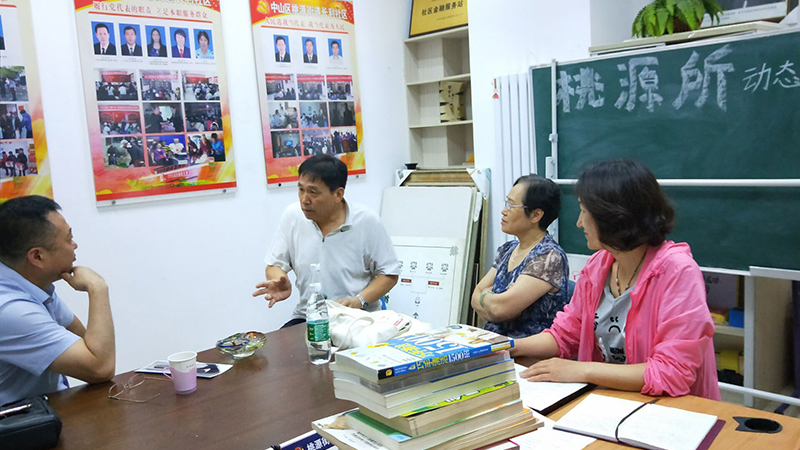 大連市中山區(qū)基層市域社會治理創(chuàng)新實踐經(jīng)驗采擷